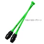 Picture 1/4 -Chacott Buzogány Hi-grip Yellow Green 45cm