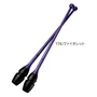 Kép 1/4 - Chacott Buzogány - Hi-Grip Violet 45cm