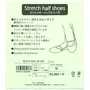 Picture 5/5 -Chacott Stretch Elastic Half Shoes